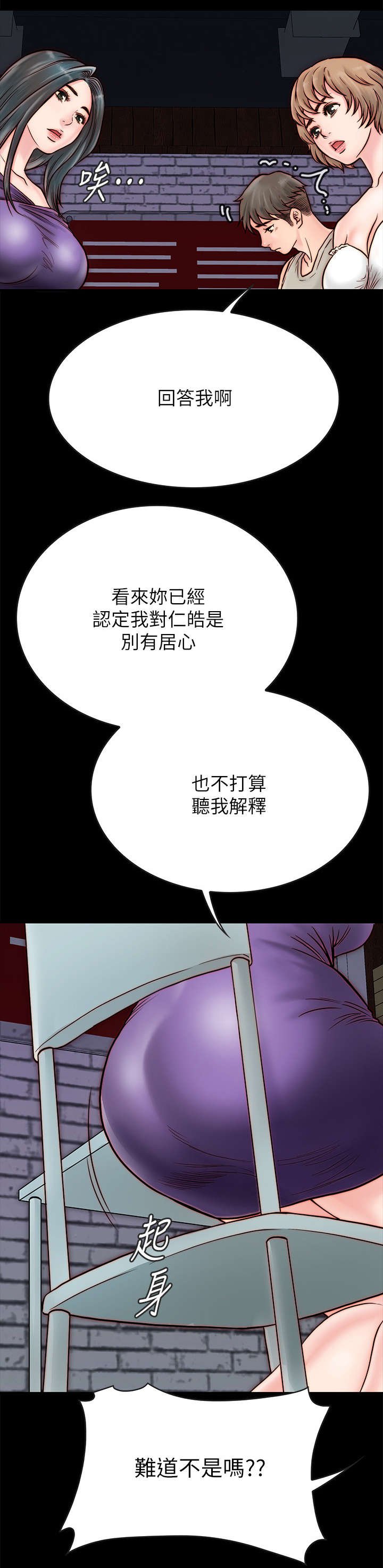 第8章：拉拉