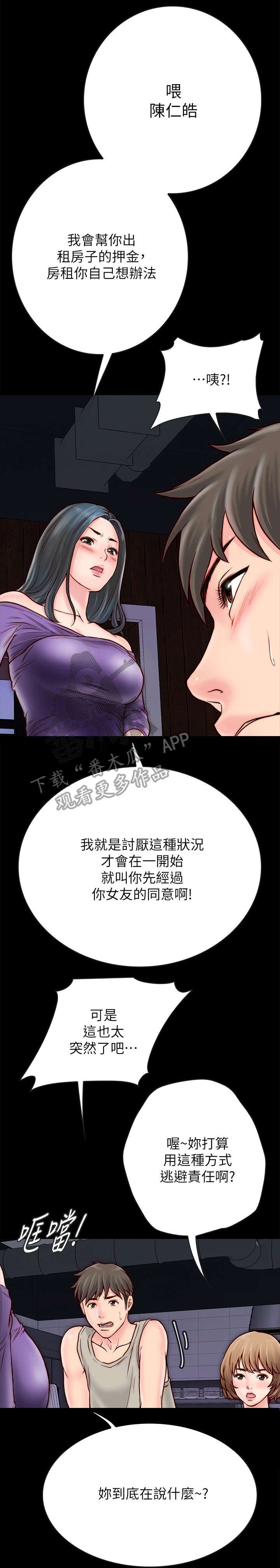 第8章：拉拉