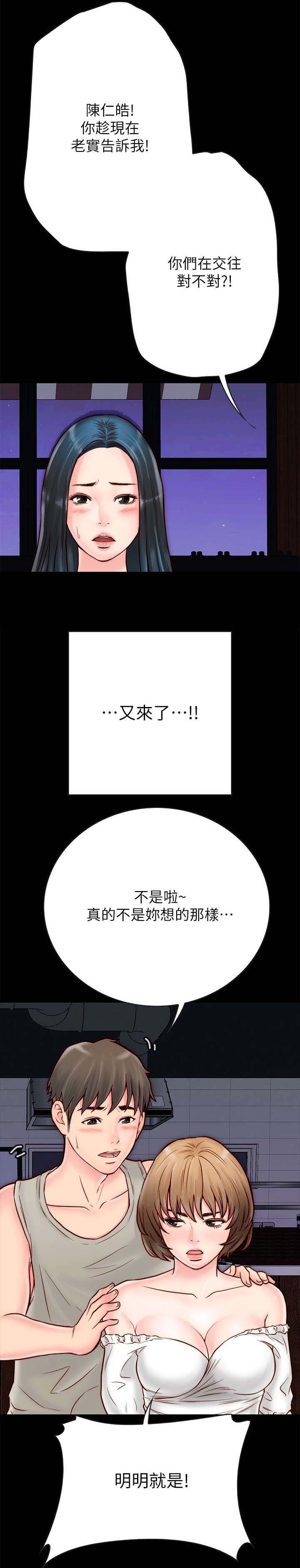 第8章：拉拉