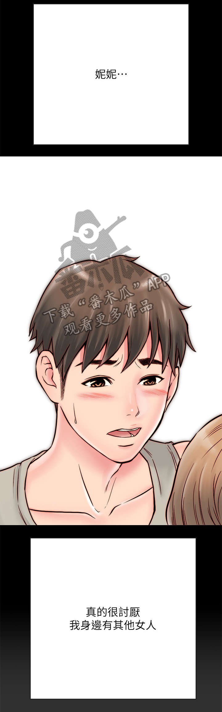 第8章：拉拉