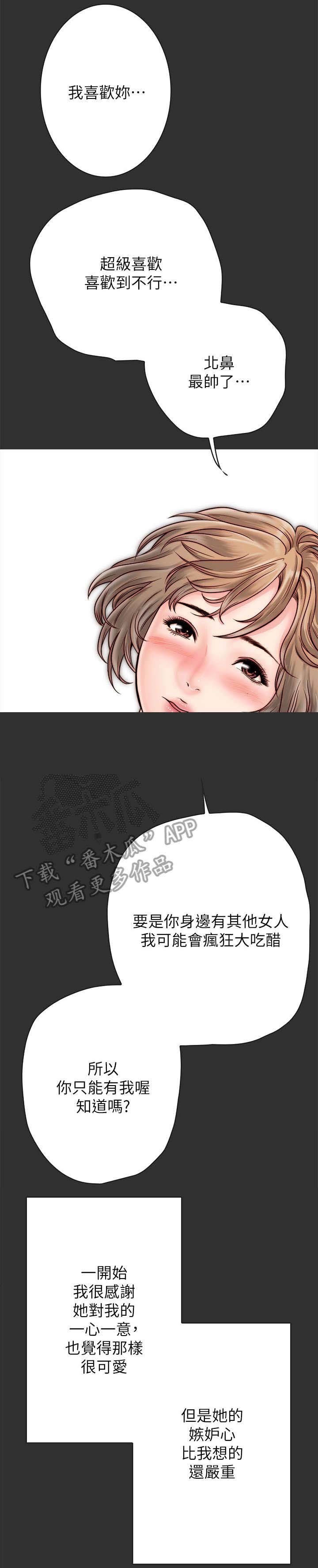 第8章：拉拉