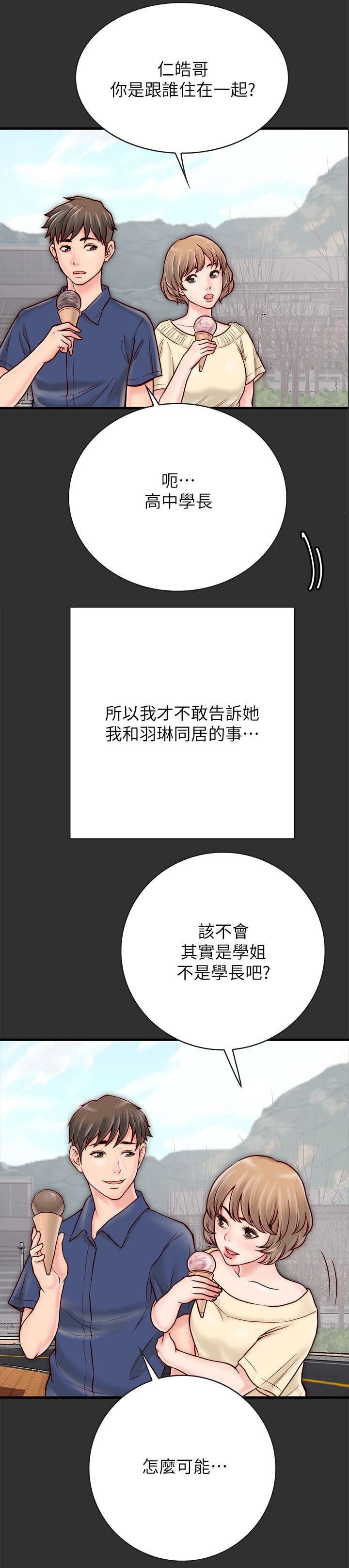 第8章：拉拉