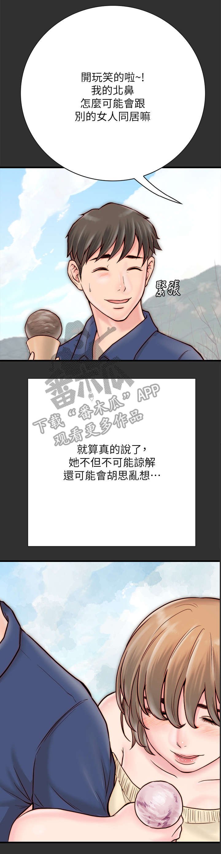 第8章：拉拉