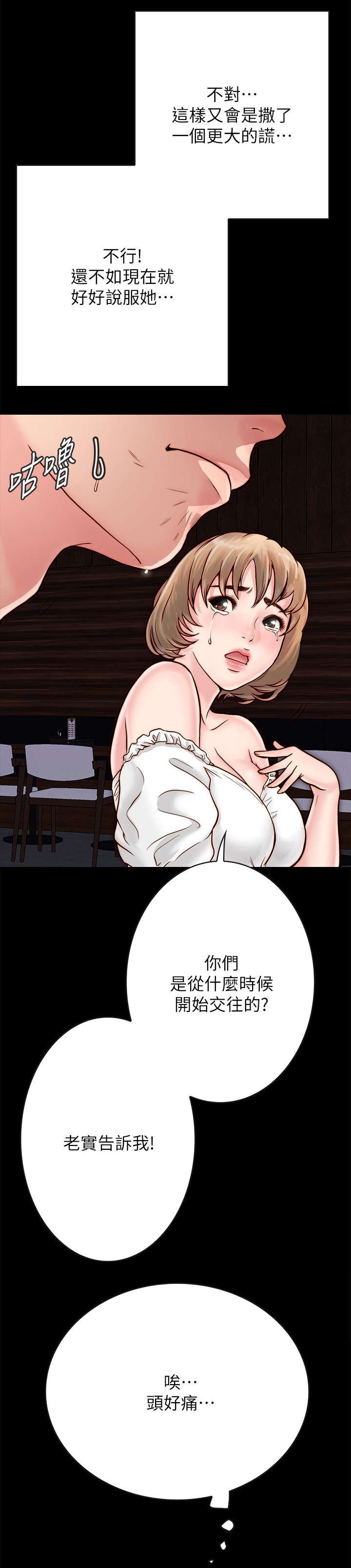 第8章：拉拉