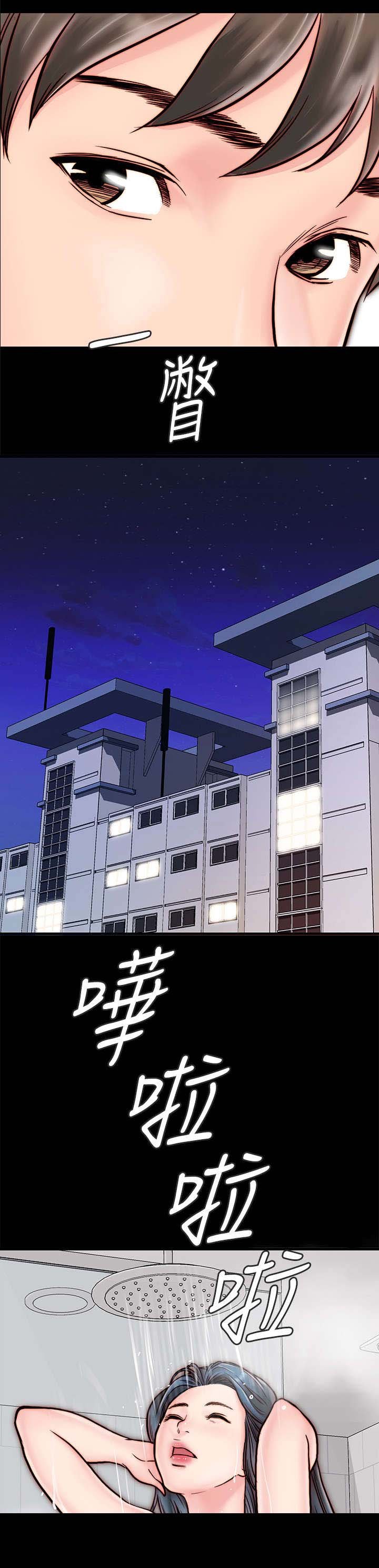 第9章：道歉