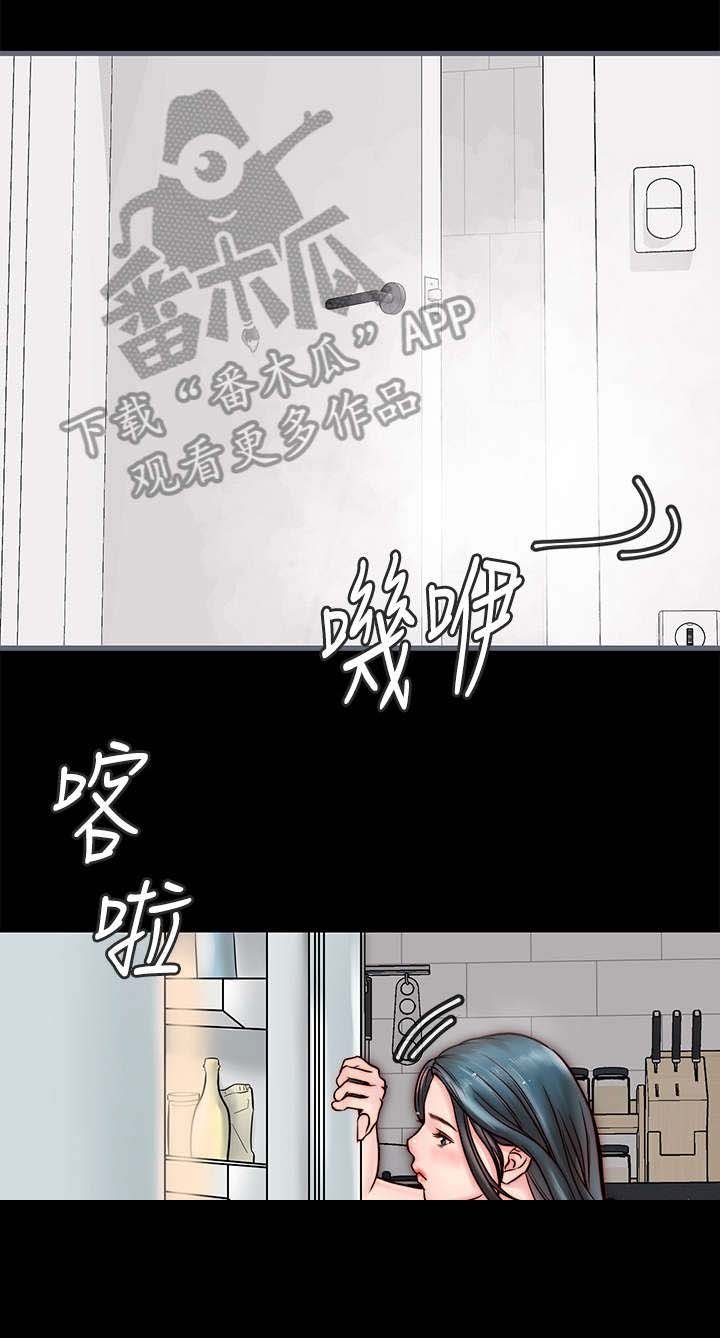 第9章：道歉
