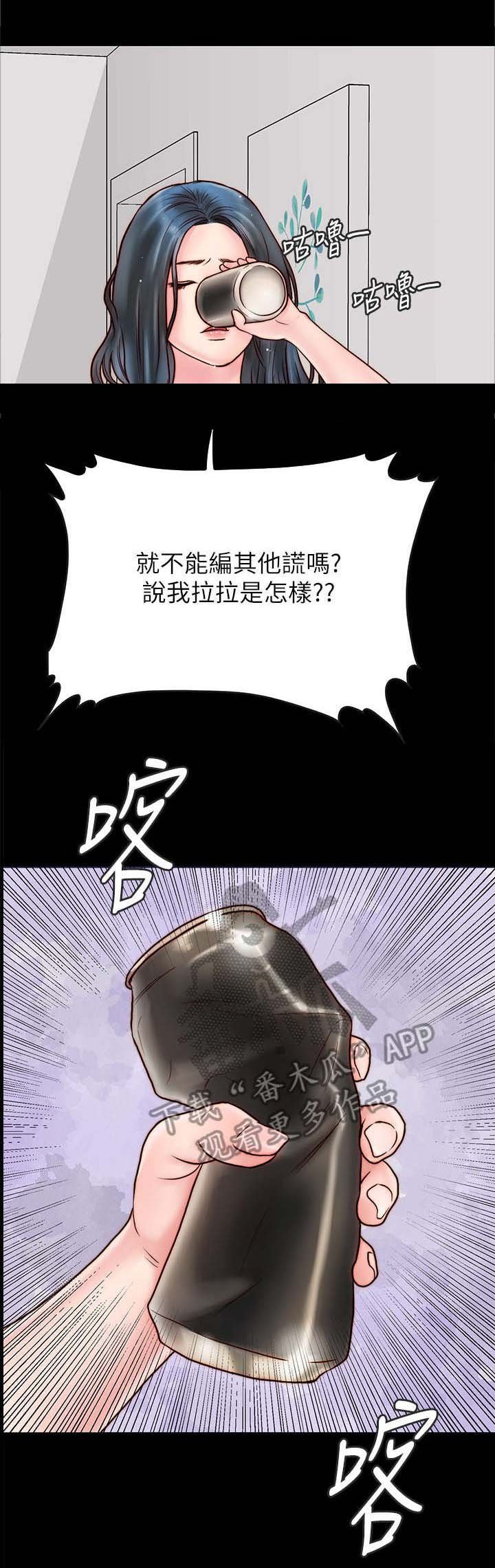 第9章：道歉