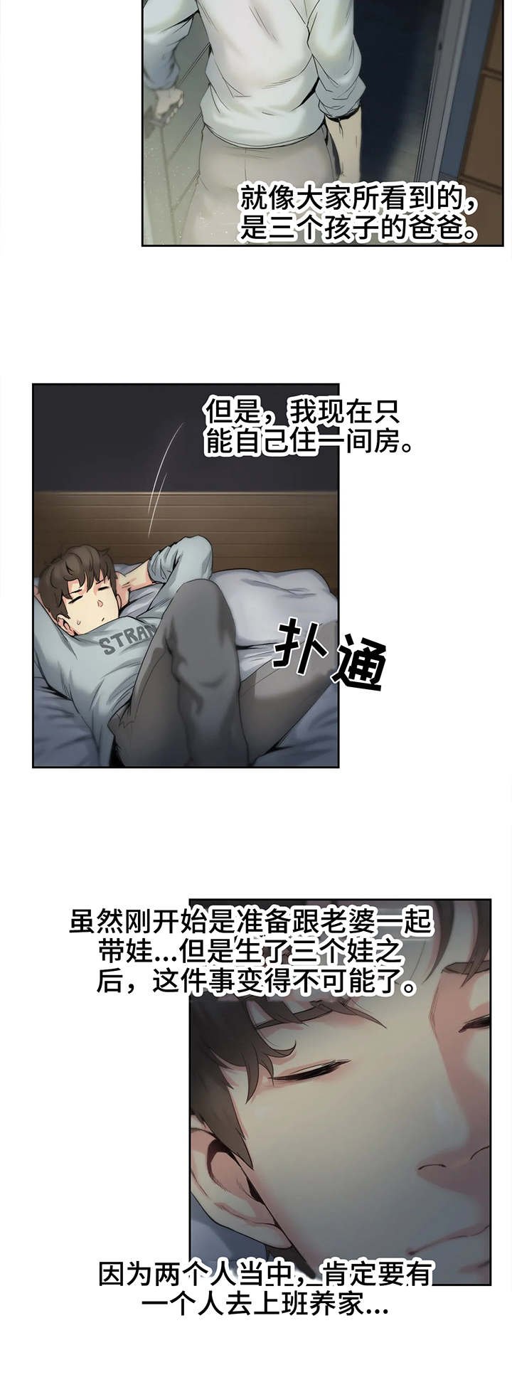 第1章：一家老小