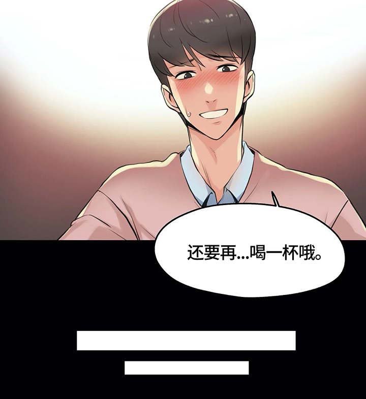 第10章：模特