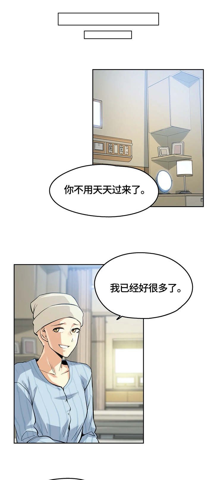 第10章：模特