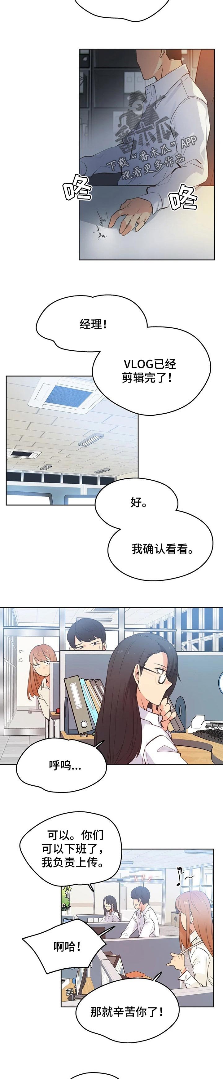 第100章：好傻