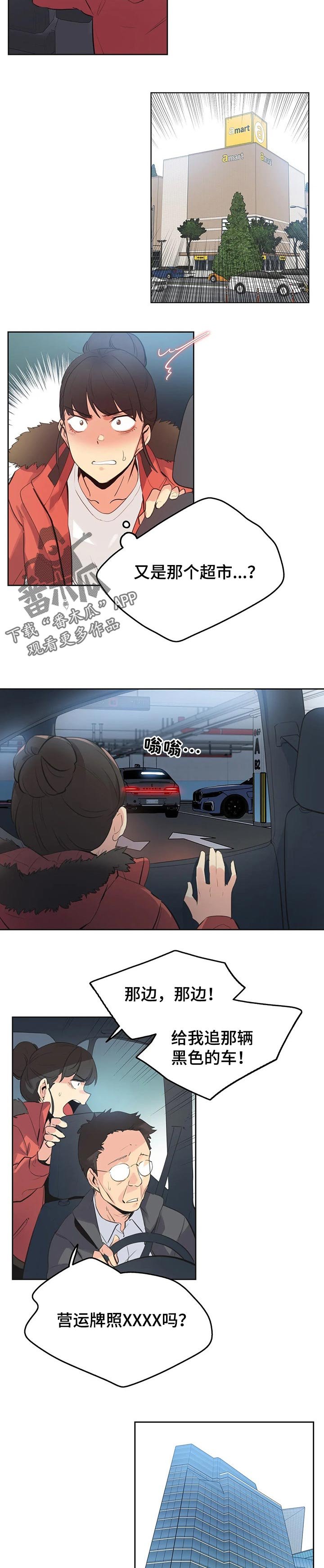 第100章：好傻