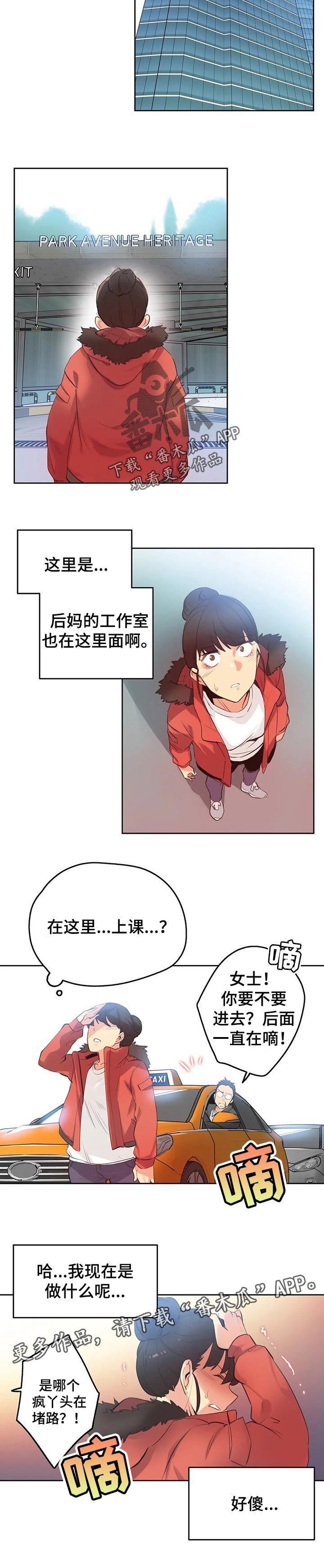 第100章：好傻