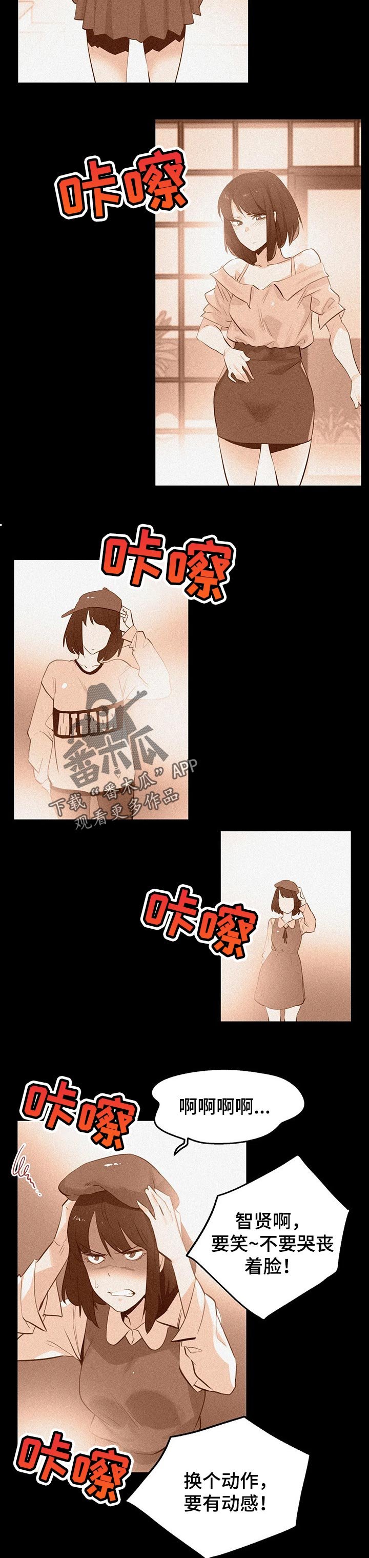 第101章：商场模特