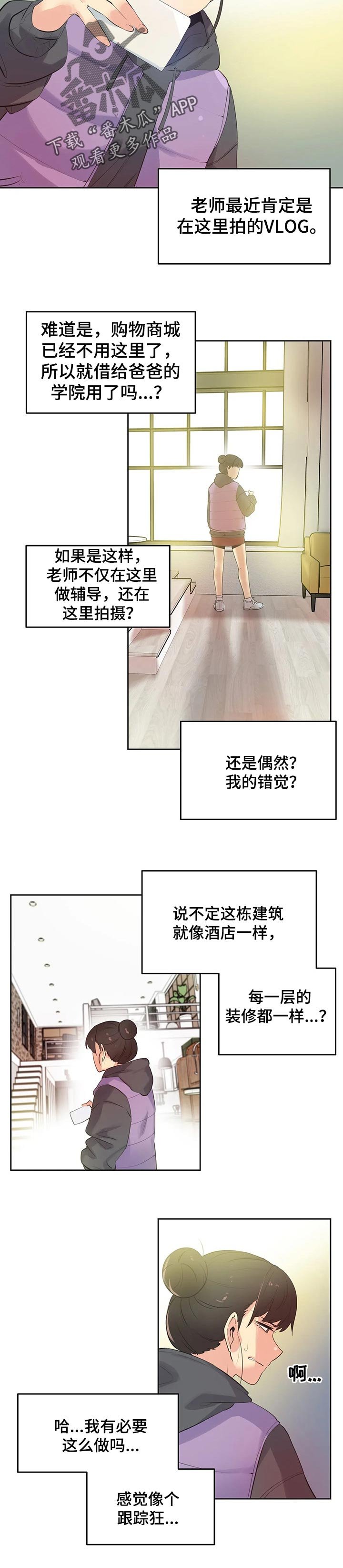 第102章：我全都看到了