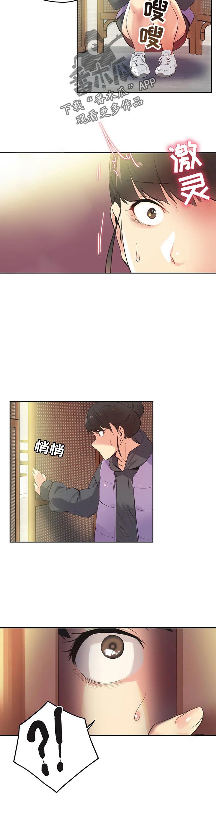 第102章：我全都看到了