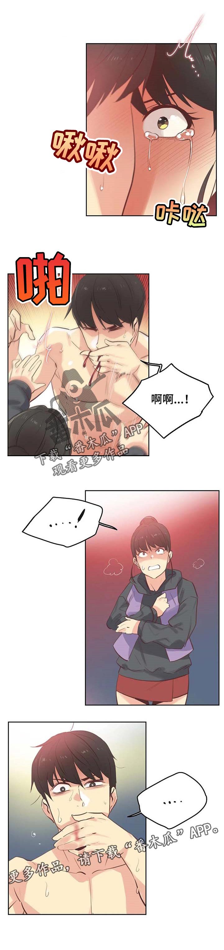 第103章：征服了
