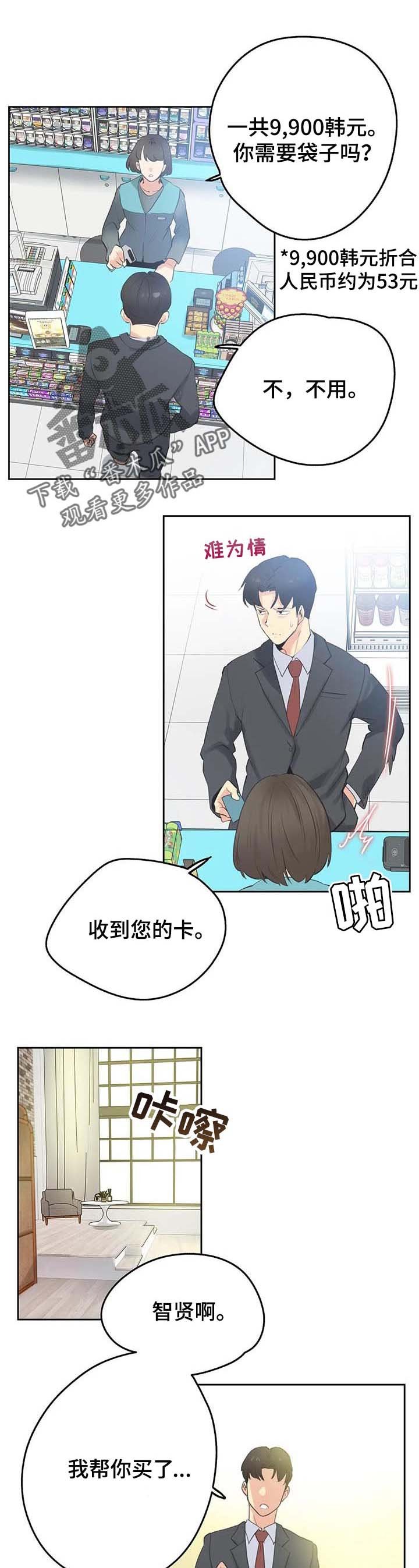 第104章：警方通报