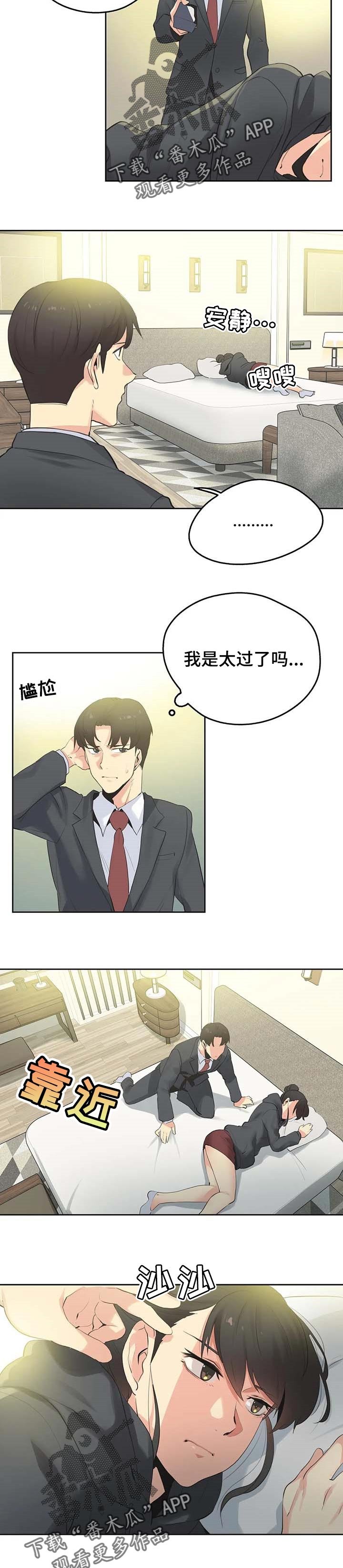 第104章：警方通报