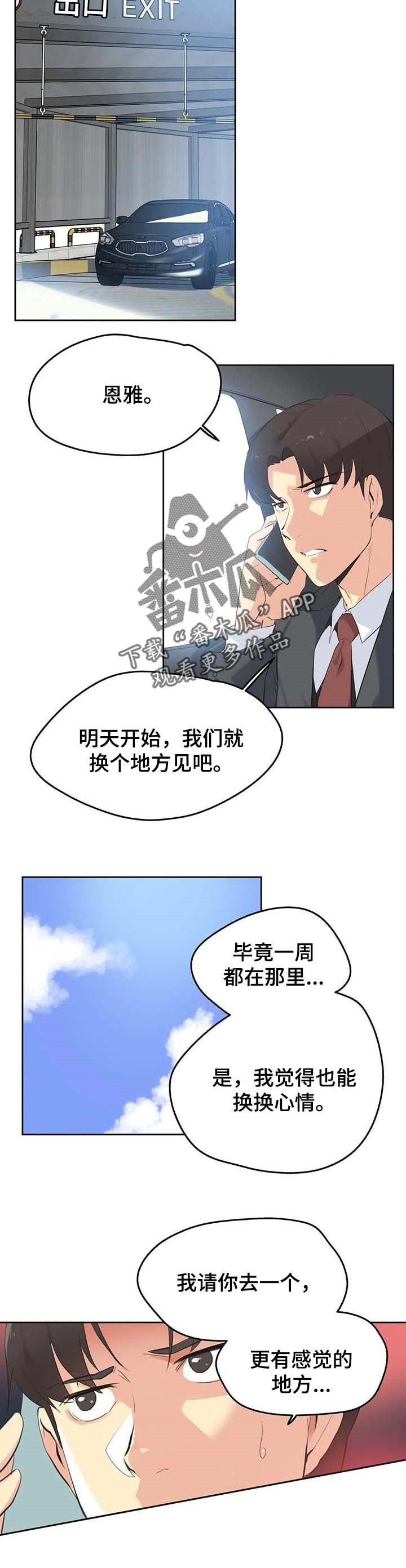 第104章：警方通报
