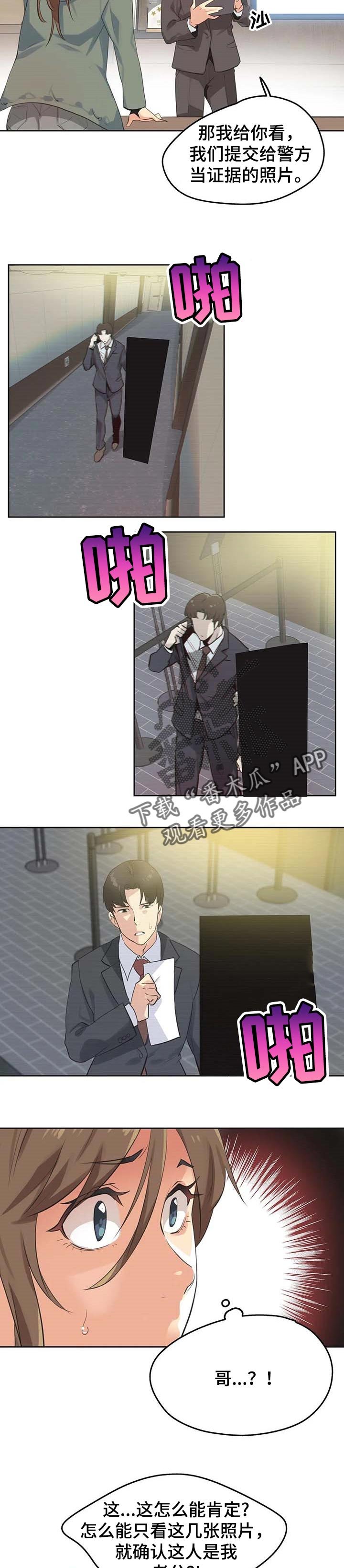 第105章：经营原则