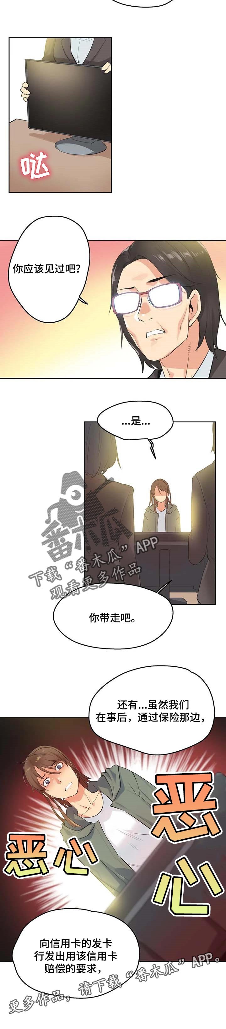 第105章：经营原则
