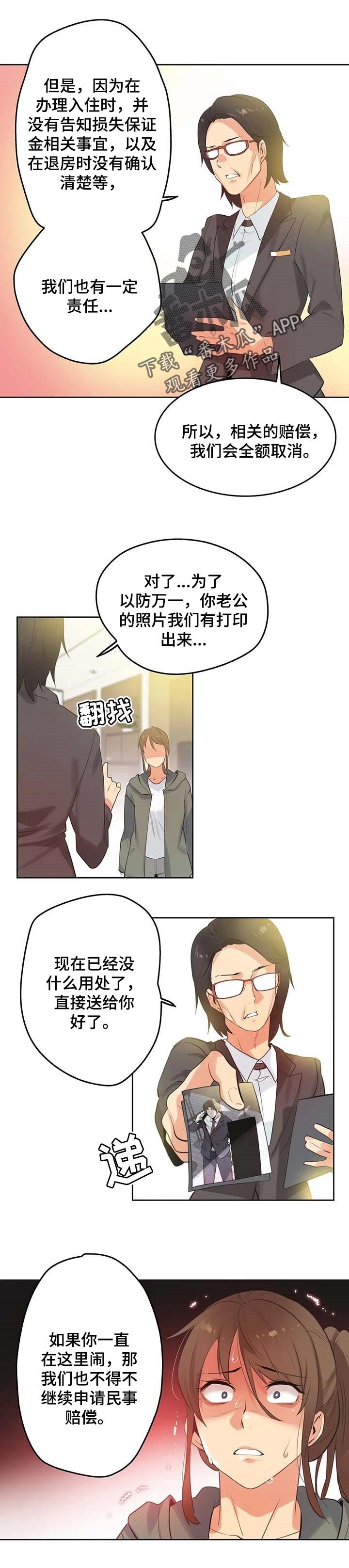 第106章：起诉