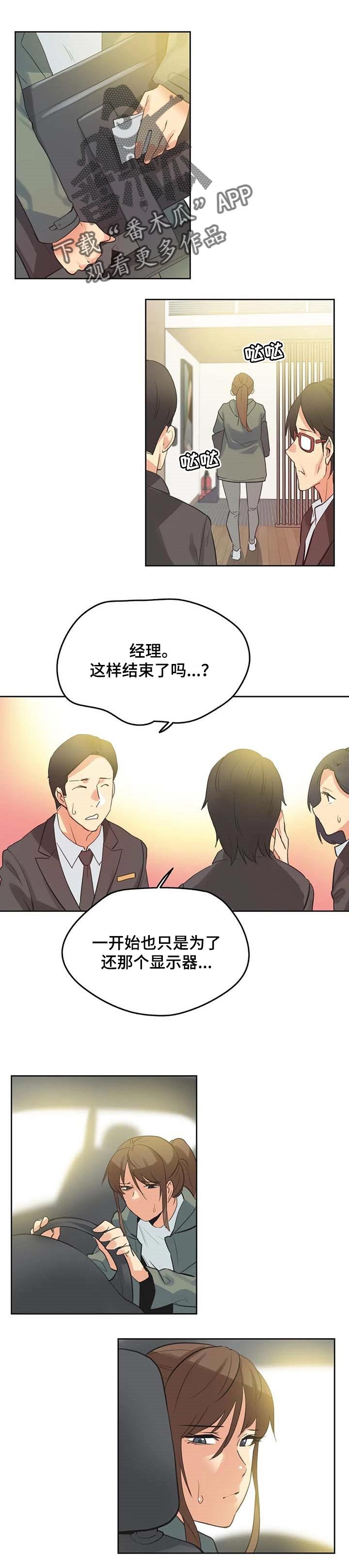 第106章：起诉