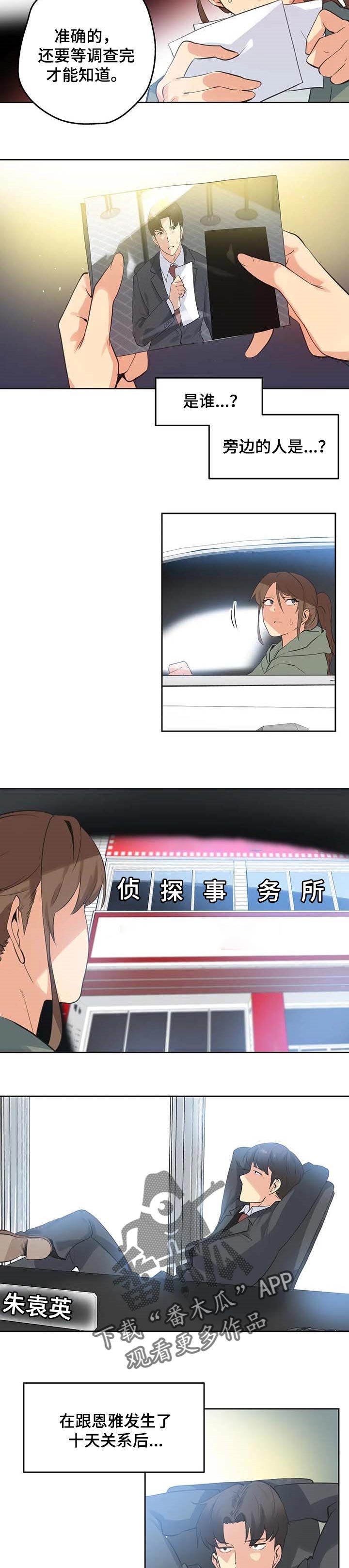 第106章：起诉