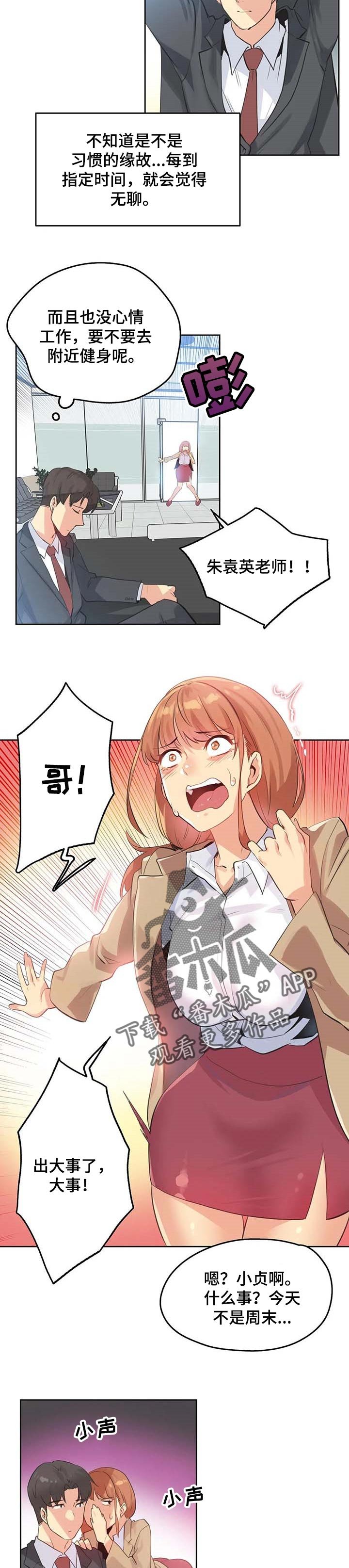 第106章：起诉