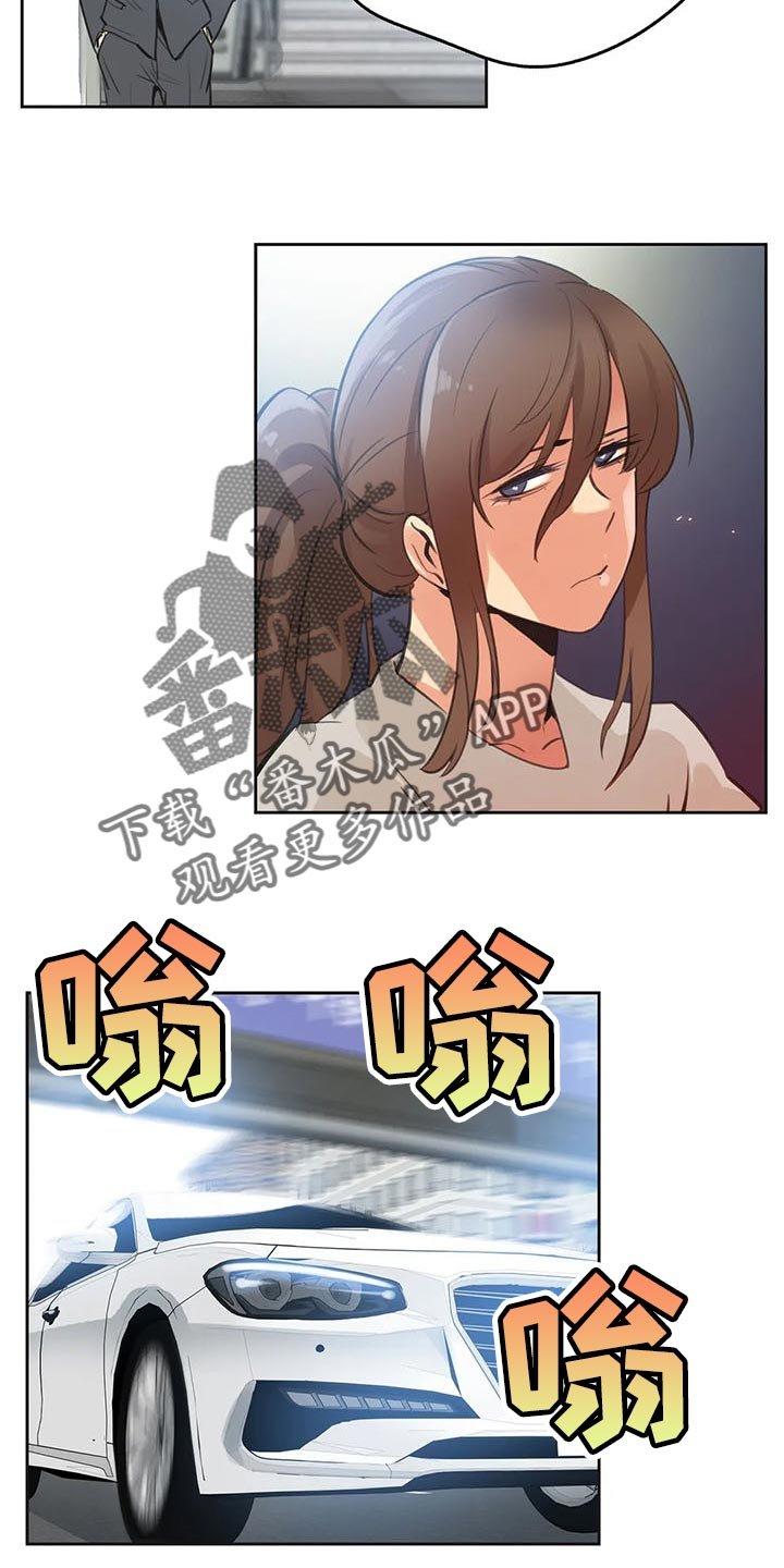 第109章：吵架