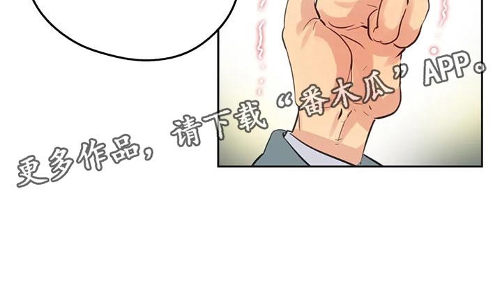 第109章：吵架