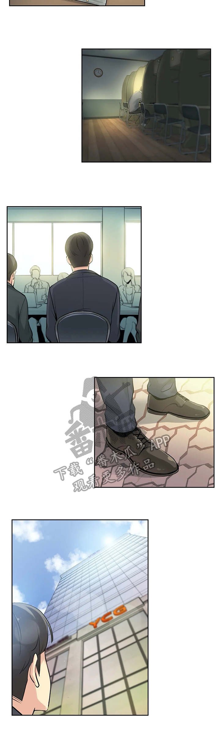 第11章：出院