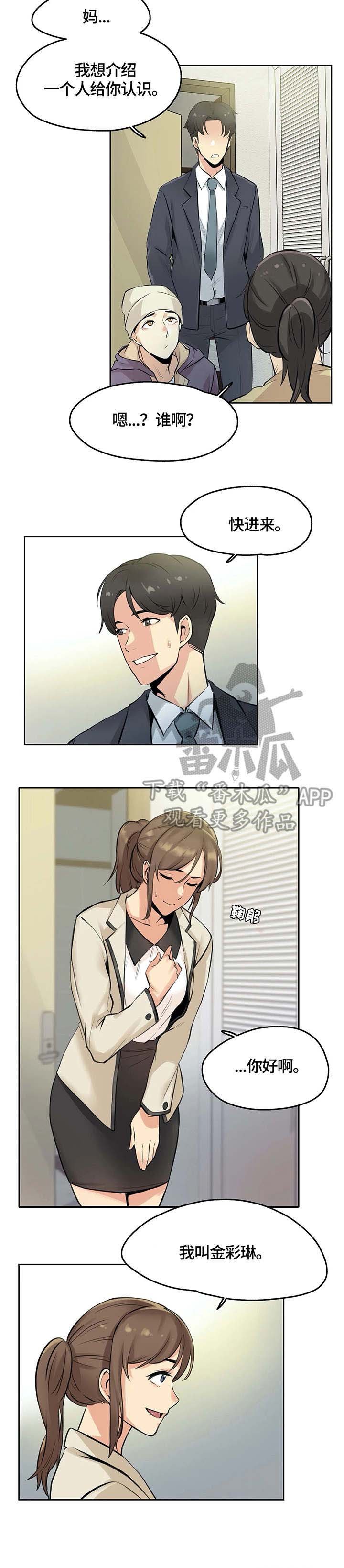 第11章：出院