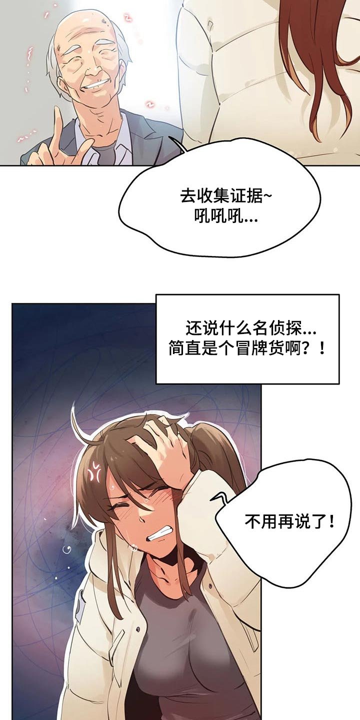 第110章：胡思乱想