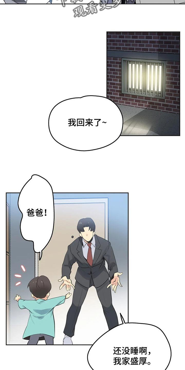 第110章：胡思乱想
