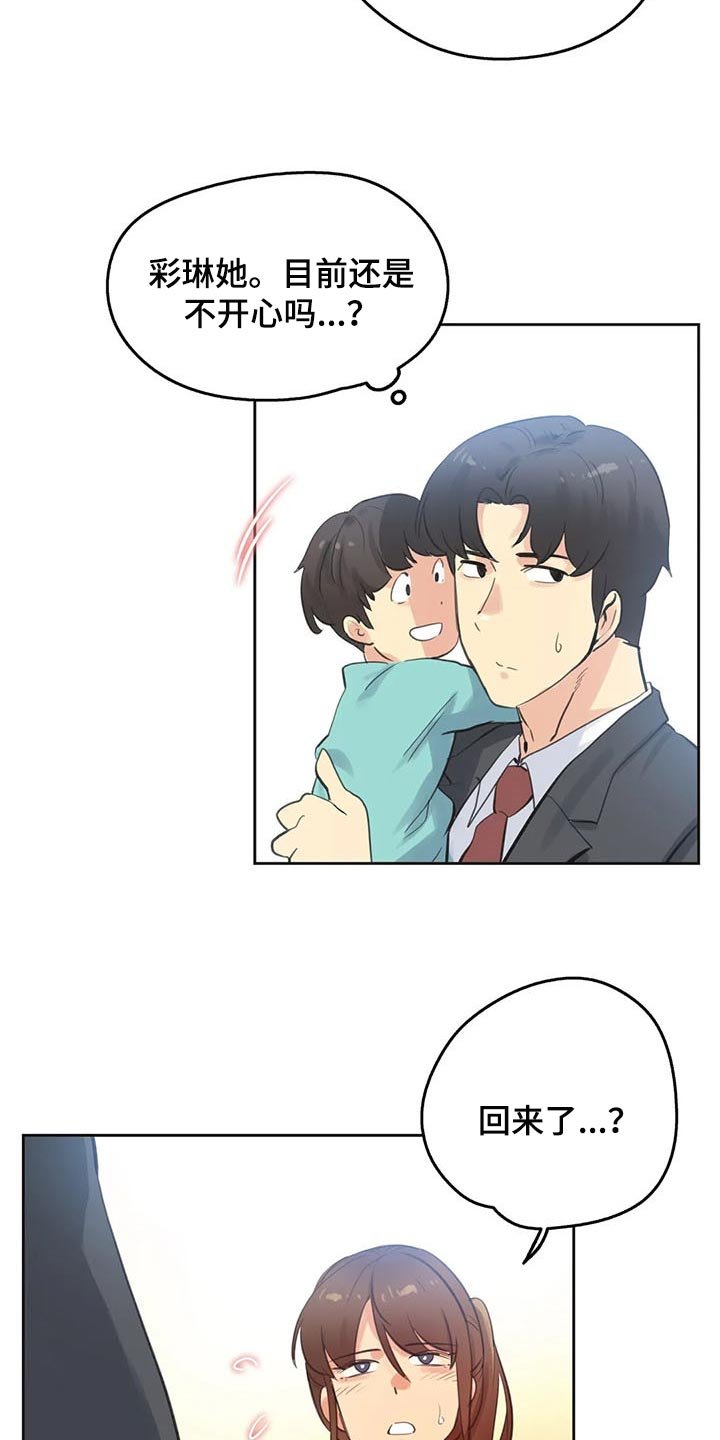 第110章：胡思乱想