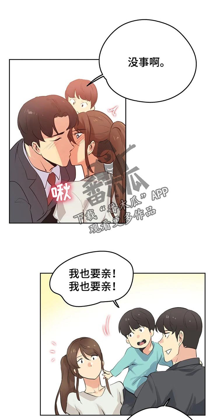 第110章：胡思乱想