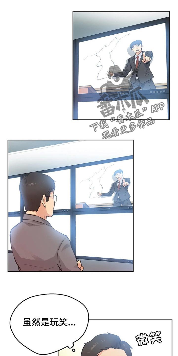 第111章：斗志