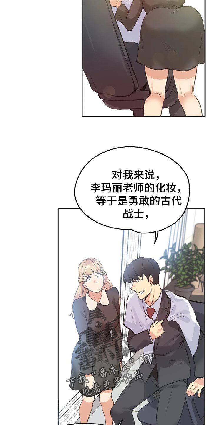 第111章：斗志