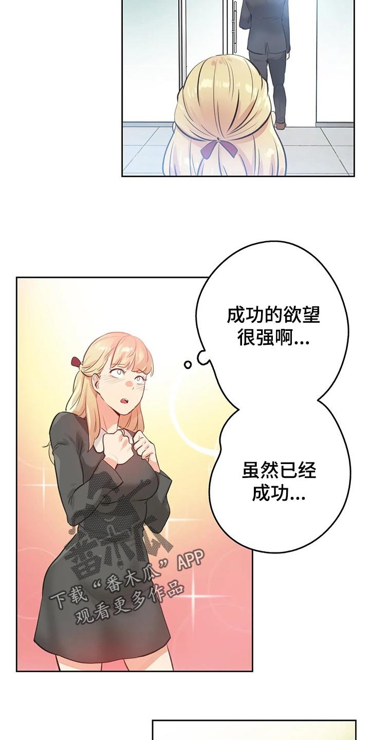 第111章：斗志