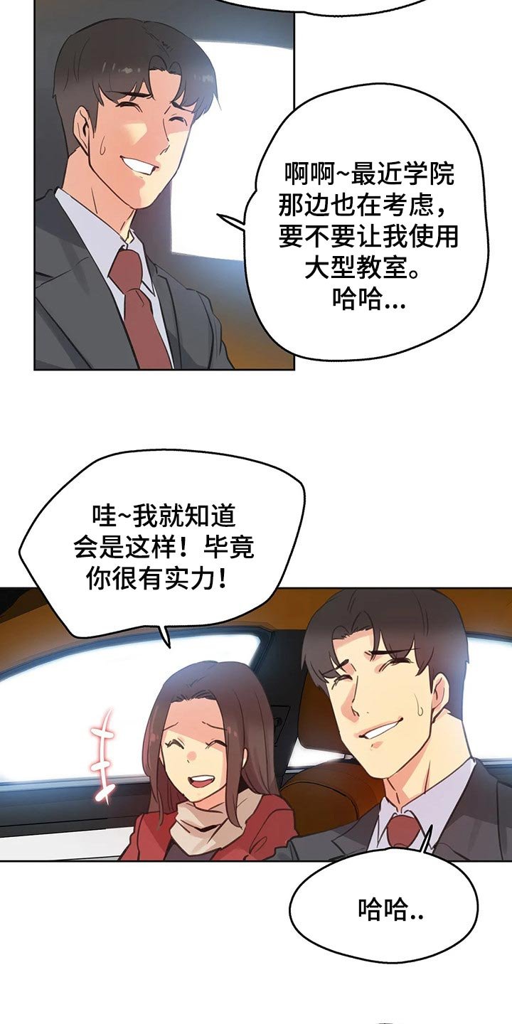 第111章：斗志