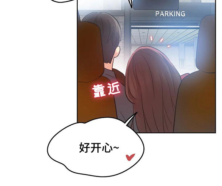 第111章：斗志