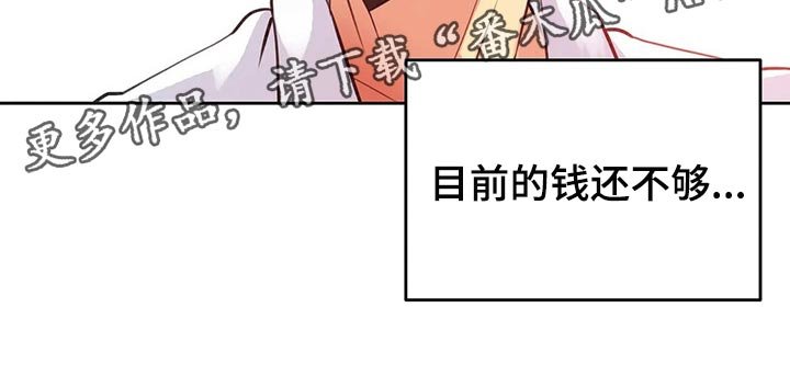 第111章：斗志