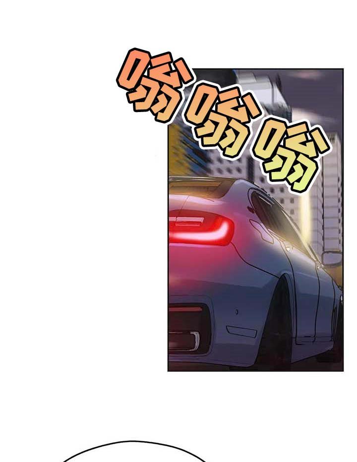 第113章：负面评价