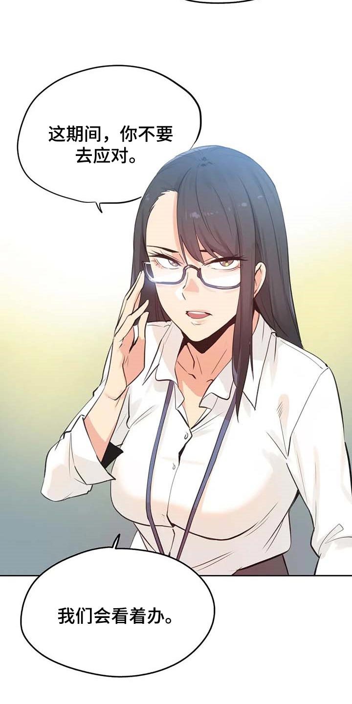 第114章：脸面就是生命