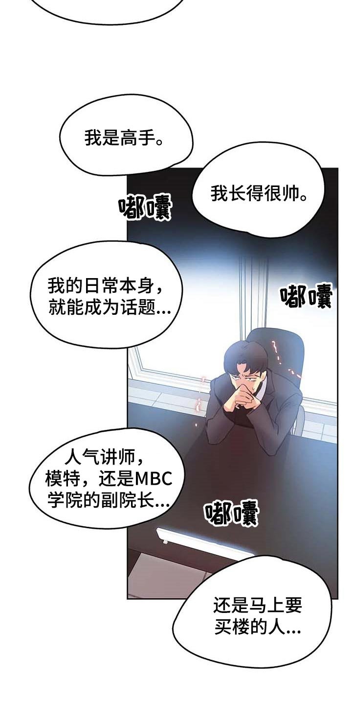 第114章：脸面就是生命