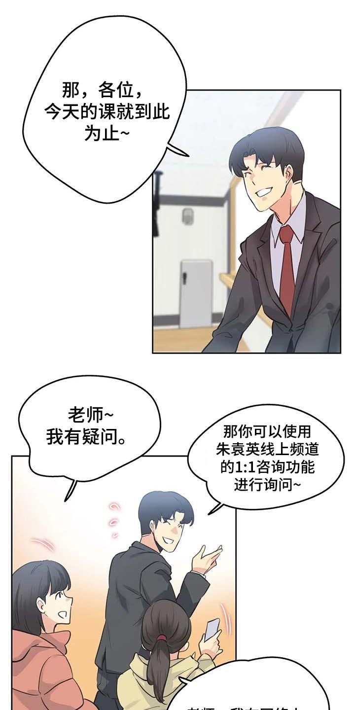 第114章：脸面就是生命