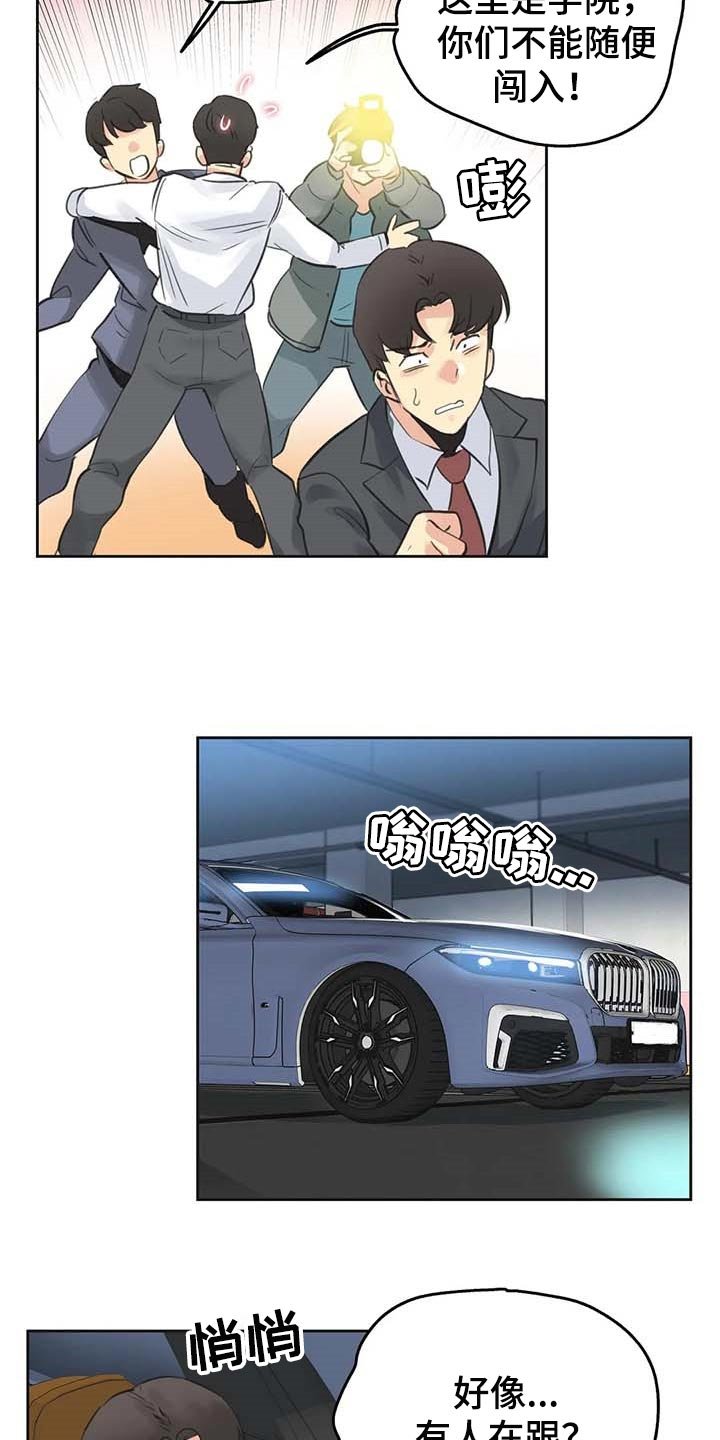 第114章：脸面就是生命