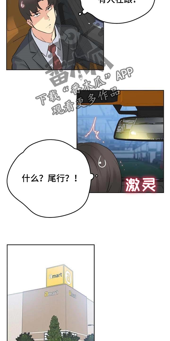 第114章：脸面就是生命